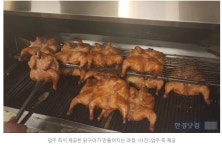 [단독] [50억] 예산시장 통닭집 CCTV 공개 - 뽐뿌:자유게시판 [단독] [50억] 예산시장 통닭집 CCTV 공개