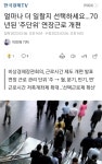 주단위 근로계약서 역사속으로 - 뽐뿌:자유게시판 주단위 근로계약서 역사속으로
