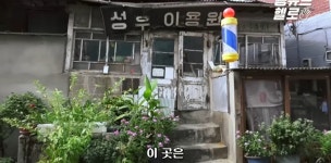손님 만족도 100프로라고 소문난 서울 미용실 - 뽐뿌:자유게시판 손님 만족도 100프로라고 소문난 서울 미용실