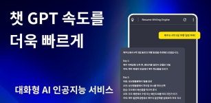 Chat GPT를 누구나 공짜로 편하게 앱으로 쓸수 있게 만들어 보았습니다. 완전 무료입니다. - 뽐뿌:안드로이드 Chat GPT를 누구나 공짜로 편하게... 