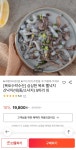 [롯데온] 목포 뻘낙지 산낙지(대/중/소낙지) 5마리 외(18420원... [롯데온] 목포 뻘낙지 산낙지(대/중/소낙지) 5마리 외(18420원~/오너스무료)