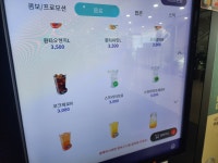메가박스 탄산 3000원 - 뽐뿌:자유게시판 메가박스 탄산 3000원