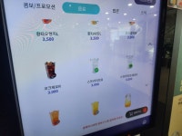 메가박스 탄산 3000원 - 뽐뿌:자유게시판 메가박스 탄산 3000원