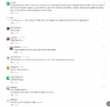 오은영 의원, 5분당 상담료 수준 ㄷㄷㄷ..jpg - 뽐뿌:자유게시판 오은영 의원, 5분당 상담료 수준 ㄷㄷㄷ..jpg