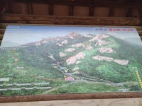 별내면 국사봉~ 수락산 향로봉 산행기 입니다(2023.03.17(feat.철원 잠곡저수지)) - 뽐뿌:등산포럼 별내면 국사봉~ 수락산 향로봉 산행기... 