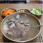 얼마전에 먹은 하동관 본점 3만원 곰탕.jpg - 뽐뿌:자유게시판 얼마전에 먹은 하동관 본점 3만원 곰탕.jpg