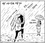세상에서 가장 빠른 사람은? - 뽐뿌:자유게시판 세상에서 가장 빠른 사람은?