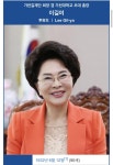 #이길여 - 뽐뿌:짤방갤러리 #이길여