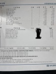 블루핸즈 정비 적절한지 봐주시면 감사하겠습니다 - 뽐뿌:자동차포럼 블루핸즈 정비 적절한지 봐주시면 감사하겠습니다