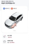 이 정도 수리이력 중고차 어떨까요? - 뽐뿌:자동차포럼 이 정도 수리이력 중고차 어떨까요?