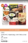 [티몬] 비비고 사골곰탕 500g x 18개 (14,900원/무배) - 뽐뿌:뽐뿌게시판 [티몬] 비비고 사골곰탕 500g x 18개 (14,900원/무배)