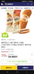[옥션] 올반 핫도그 세트 찰핫도그15봉+크런치핫도그15봉 (25,930원/무료) - 뽐뿌:뽐뿌게시판 [옥션] 올반 핫도그 세트 찰핫도그15봉... 