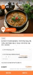 [티몬]추추추어탕 500g 5팩(13,500원/무료배송) - 뽐뿌:뽐뿌게시판 [티몬]추추추어탕 500g 5팩(13,500원/무료배송)
