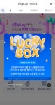 [신한플레이] 기프트샵 1원 결제 후 즉시당첨 - 뽐뿌:쿠폰게시판 [신한플레이] 기프트샵 1원 결제 후 즉시당첨