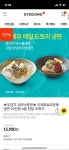 [교동식품] 두레유&오장동 냉면 10인분 (15,900원/3,000원) - 뽐뿌:뽐뿌게시판 [교동식품]  두레유&오장동 냉면 10인분 (15,900원/3,000원)