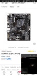 기가바이트 a520m k v2 램슬롯개수? - 뽐뿌:PC/인터넷 기가바이트 a520m k v2 램슬롯개수?