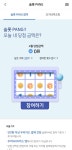 슬롯팡 30회 모아서 돌려봤습니다. - 뽐뿌:재테크포럼 슬롯팡 30회 모아서 돌려봤습니다.