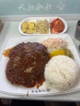 남한산성입구 김밥천국 돈까스 - 뽐뿌:자유게시판 남한산성입구 김밥천국 돈까스