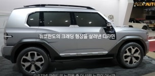 구 쌍용차 kr10 - 뽐뿌:자유게시판 구 쌍용차 kr10