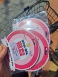 모두의원칩 이번달 과자 없데용 - 뽐뿌:휴대폰포럼 모두의원칩 이번달 과자 없데용