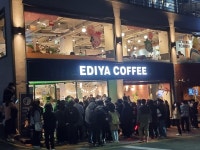 난리난 이디야 근황 ㄷ..jpg - 뽐뿌:자유게시판 난리난 이디야 근황 ㄷ..jpg