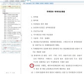 아래 청소기 질문 글과 댓글 보고 전자제품 일통 목통 관련해서... 아래 청소기 질문 글과 댓글 보고 전자제품 일통 목통 관련해서 찾아봤습니다