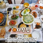 절대실패없는 전주 백반 맛집 - 뽐뿌:자유게시판 절대실패없는 전주 백반 맛집