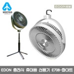 캠핑용 선풍기 샤오미 edon 사면 될까요? - 뽐뿌:캠핑포럼 캠핑용 선풍기 샤오미 edon 사면 될까요?