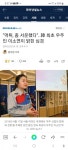 우주인 이소연 근황ㅋㅋㄱ - 뽐뿌:자유게시판 우주인 이소연 근황ㅋㅋㄱ