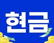 (sk매직1위) *(청호나이스) *(쿠쿠) *(코웨이) *(웰스) *(현대큐밍) *(엘지전자) #렌탈 #일시불 - 뽐뿌:뽐뿌 스폰서 [뽐뿌최강렌탈] #우주최고지원... 