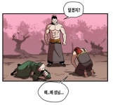 유비 패왕설 믿으시는 분? - 뽐뿌:자유게시판 유비 패왕설 믿으시는 분?