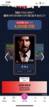 [롯데시네마] 영화 존윅4 관람권 (4,000/무료) - 뽐뿌:뽐뿌게시판 [롯데시네마] 영화 존윅4 관람권 (4,000/무료)