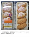 CU편의점 유부초밥 창렬 레전드 - 뽐뿌:유머/감동 CU편의점 유부초밥 창렬 레전드
