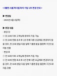 SKT 0플랜 스몰, 미디엄, 라지 요금제 나이 변경 예정 - 뽐뿌:휴대폰포럼 SKT 0플랜 스몰, 미디엄, 라지 요금제 나이 변경 예정