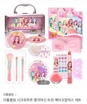 [ak몰] 리틀블링 시크릿쥬쥬 트윈 메이크업박스 (49,800원/무료) - 뽐뿌:뽐뿌게시판 [ak몰] 리틀블링 시크릿쥬쥬 트윈 메이크업박스 (49,800원...