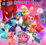 [티몬] 어린이뮤지컬 티티체리 /S석 13,900원 - 뽐뿌:뽐뿌게시판 [티몬] 어린이뮤지컬 티티체리 /S석 13,900원