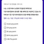 내일 웬지데이정보 입니다. - 뽐뿌:휴대폰포럼 내일 웬지데이정보 입니다.
