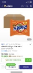 [지마켓] 삼양라면 120g x 20봉 1박스 (15,900원/스클무료) - 뽐뿌:뽐뿌게시판 [지마켓] 삼양라면 120g x 20봉 1박스 (15,900원/스클무료)