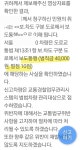 오도방들 보행로로 다니지 좀 말라 말입니다 - 뽐뿌:자유게시판 오도방들 보행로로 다니지 좀 말라 말입니다