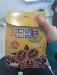 변산반도 놀러갔다가 눈탱이 당했네요 - 뽐뿌:자유게시판 변산반도 놀러갔다가 눈탱이 당했네요