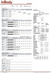 인바디 좀 봐주세요. - 뽐뿌:건강/헬스 인바디 좀 봐주세요.