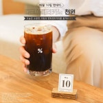 텐퍼센트 커피, 10일 다크아메리카노 천원 - 뽐뿌:자유게시판 텐퍼센트 커피, 10일 다크아메리카노 천원