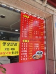 오산에 오면 가끔 가는 식당 - 뽐뿌:자유게시판 오산에 오면 가끔 가는 식당