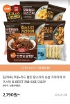 [티몬] 맘스터치 치킨 가라아게, 포테이토등 (2,990원~/3500원) - 뽐뿌:뽐뿌게시판 [티몬] 맘스터치 치킨 가라아게, 포테이토등 (2,990원... 