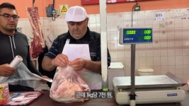 아르헨티나 정육점 갔다가 미친 가격에 깜짝 놀란 고기 유튜버 .JPG - 뽐뿌:자유게시판 아르헨티나 정육점 갔다가 미친 가격에 깜짝 놀란 고기... 