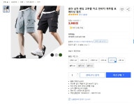 [쿠팡] 로아 남자 밴딩 고무줄 카고 반바지 ( 3900 / 무료 ) - 뽐뿌:뽐뿌게시판 [쿠팡] 로아 남자 밴딩 고무줄 카고 반바지 ( 3900 / 무료 )