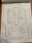 [부천/신중동] 후니카야 사장님의 이기심이 안보이던 숙성회 맛집 - 뽐뿌:맛집포럼 [부천/신중동] 후니카야 사장님의 이기심이 안보이던 숙성회 맛집