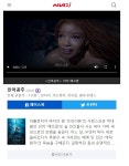 인어공주, 한국 평론가 평점.jpg - 뽐뿌:자유게시판 인어공주, 한국 평론가 평점.jpg