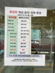 지리산 성삼재-중산리 1박2일(5.24~25) 부산에서 대중교통 이용 후기... 지리산 성삼재-중산리 1박2일(5.24~25) 부산에서 대중교통 이용 후기