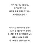 [혐주의] 동물농장에 나온 개 100마리 생매장한 신종 펫샵 사건 - 뽐뿌:자유게시판 [혐주의] 동물농장에 나온 개 100마리 생매장한 신종 펫샵 사건